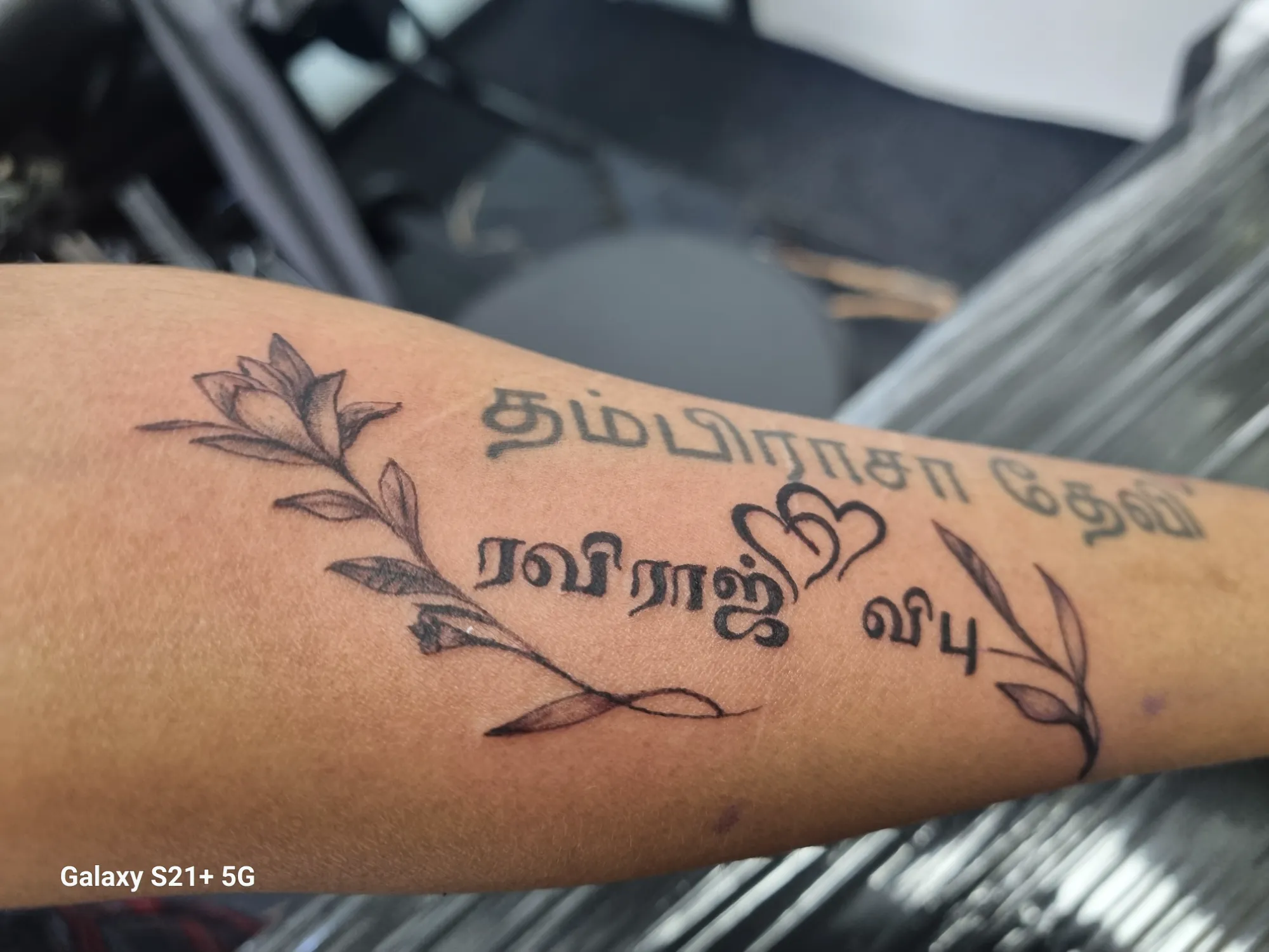 Permanentes Tätowieren example 3